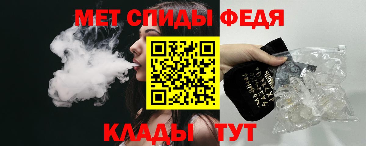Кудрово  АМФЕТАМИН  АМФЕТАМИН  АМФ Premium  Вход с VPN 