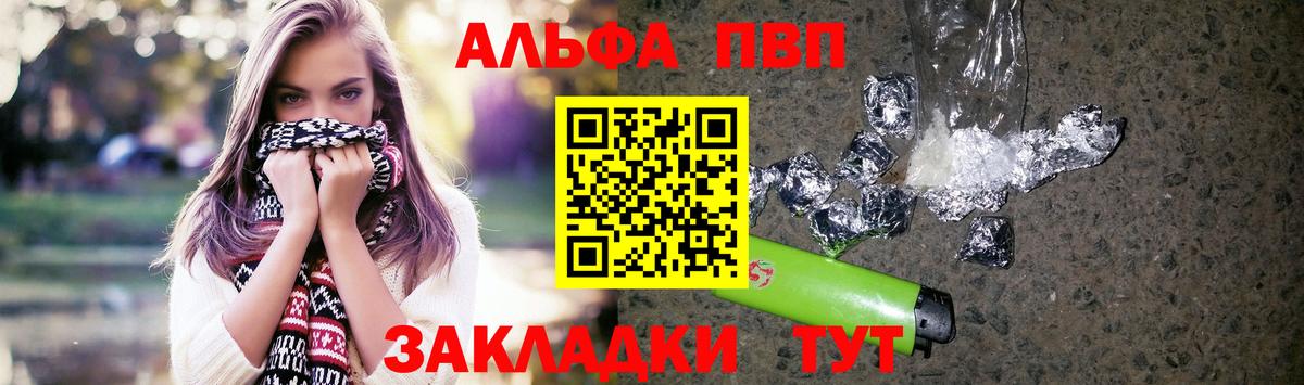 Марихуана  ГАШ  Кудрово  Мефедрон   Вход с VPN  Alpha-PVP СК  