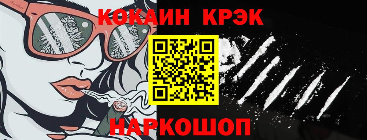 Cocaine 99% Кудрово