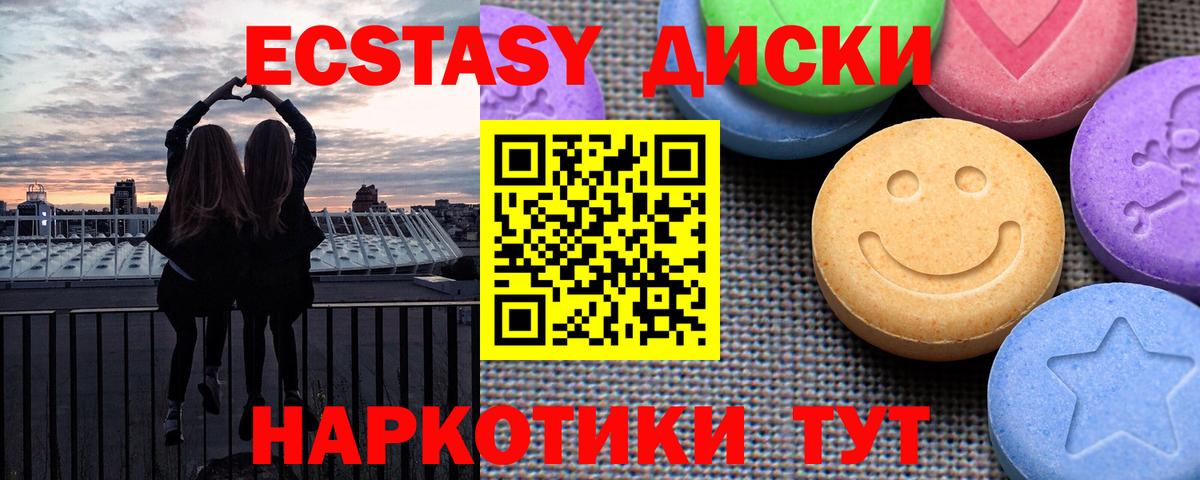 Ecstasy Punisher Кудрово