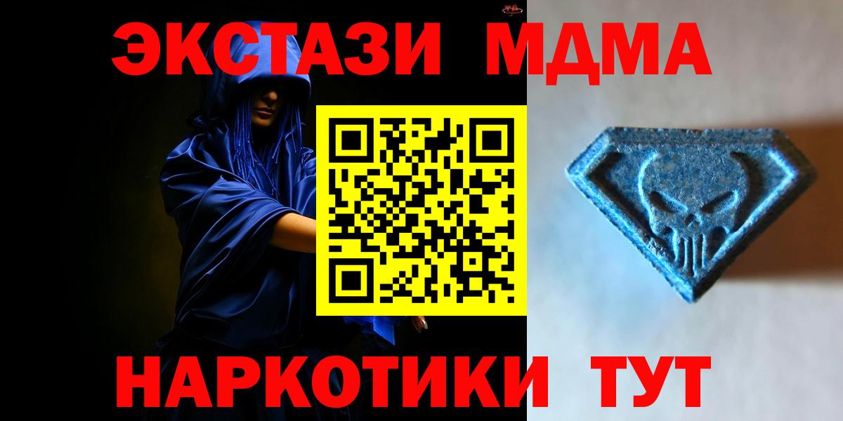 Экстази  Ecstasy Дубай  Вход с VPN  Кудрово 