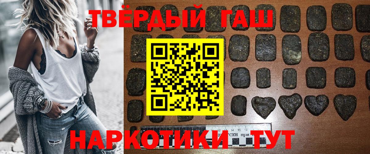 ГАШ гарик Кудрово