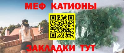 мяу мяу мука Конаково
