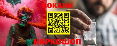 тгк Комсомольск-на-Амуре