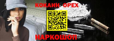 экстази Коммунар