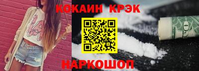 тгк Комсомольск-на-Амуре