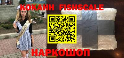 тгк Комсомольск-на-Амуре