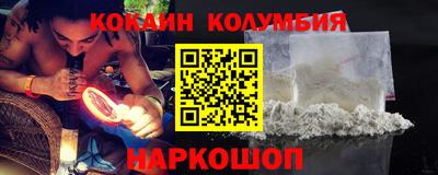 мяу мяу мука Конаково