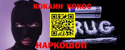 тгк Комсомольск-на-Амуре