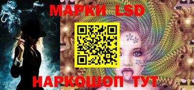 тгк Комсомольск-на-Амуре