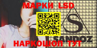 экстази Коммунар