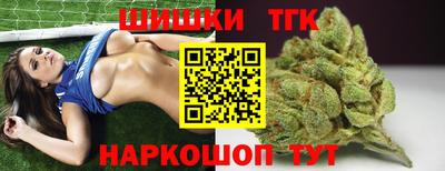 тгк Комсомольск-на-Амуре