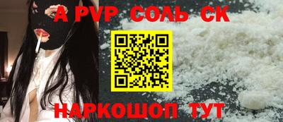 тгк Комсомольск-на-Амуре