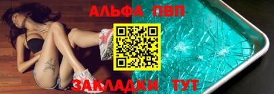 мяу мяу мука Конаково
