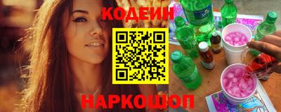 тгк Комсомольск-на-Амуре