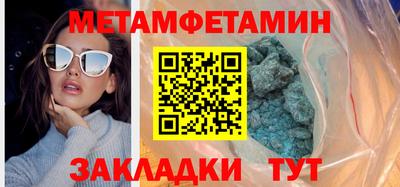 экстази Коммунар