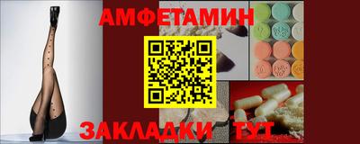 тгк Комсомольск-на-Амуре