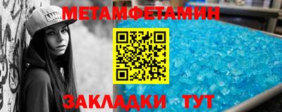 тгк Комсомольск-на-Амуре