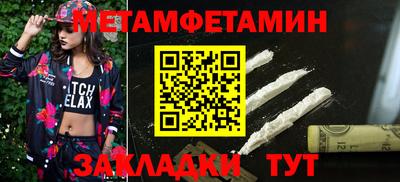 мяу мяу мука Конаково