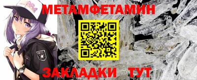 тгк Комсомольск-на-Амуре