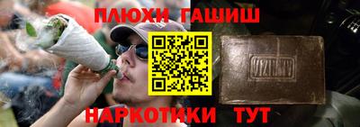 тгк Комсомольск-на-Амуре