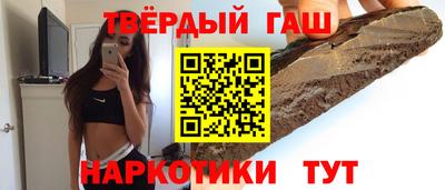 тгк Комсомольск-на-Амуре