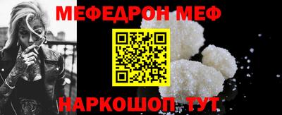 мяу мяу мука Конаково