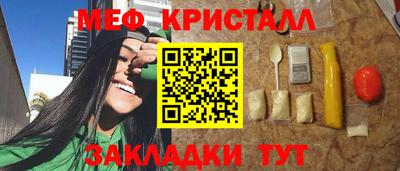экстази Коммунар