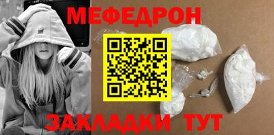 тгк Комсомольск-на-Амуре
