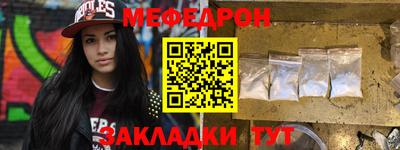 тгк Комсомольск-на-Амуре
