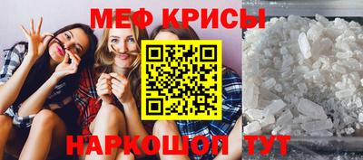 мяу мяу мука Конаково