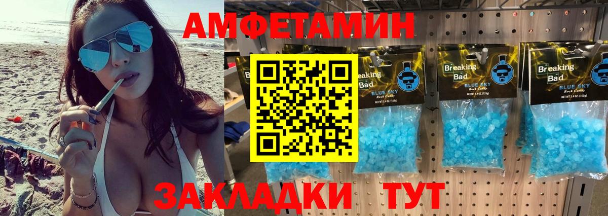 Метамфетамин Methamphetamine Кудрово