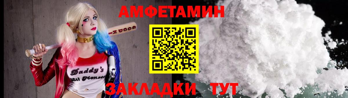 МЕТАМФЕТАМИН кристалл  МЕТАМФЕТАМИН кристалл  Вход с VPN  Кудрово 