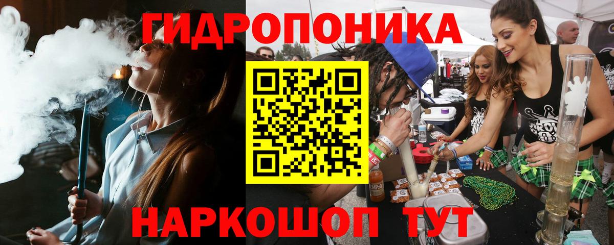 Каннабис AK-47  Вход с VPN  Канабис MAZAR  Канабис семена  Кудрово 